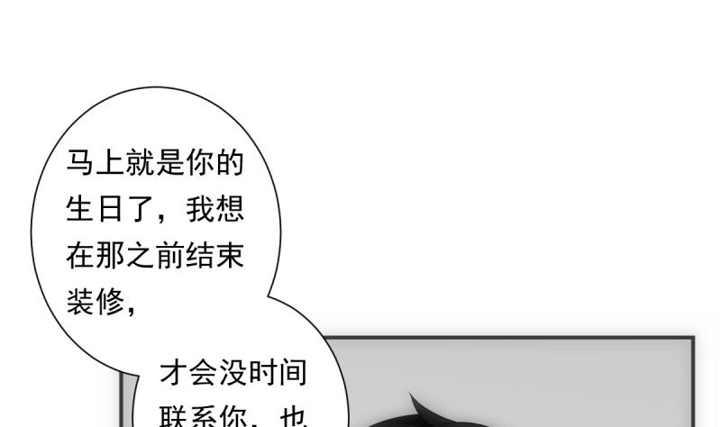 第43话 错过(1/2)-第43话