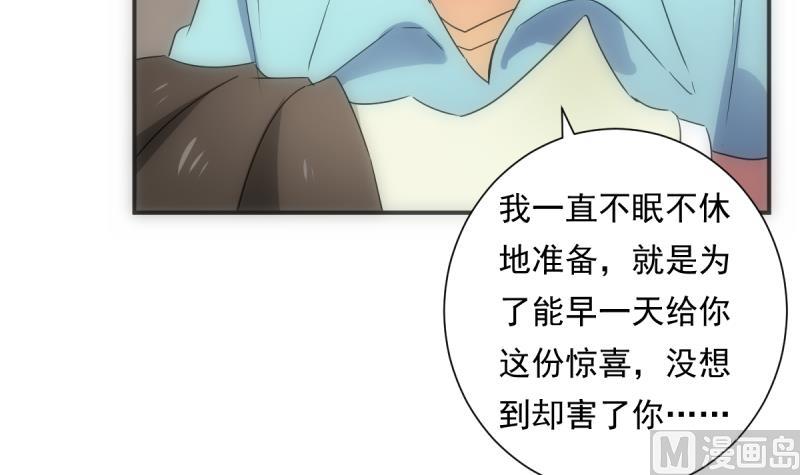 第43话 错过(1/2)-第43话