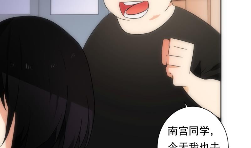 第45话 睁眼(1/2)-第45话