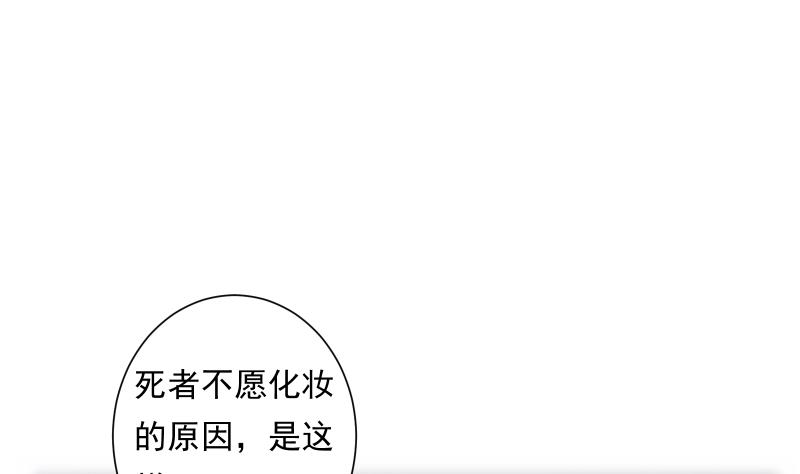 第45话 睁眼(1/2)-第45话