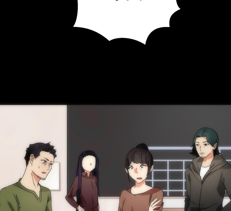 第45话 睁眼(1/2)-第45话