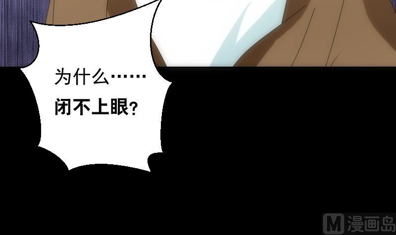 第45话 睁眼(1/2)-第45话