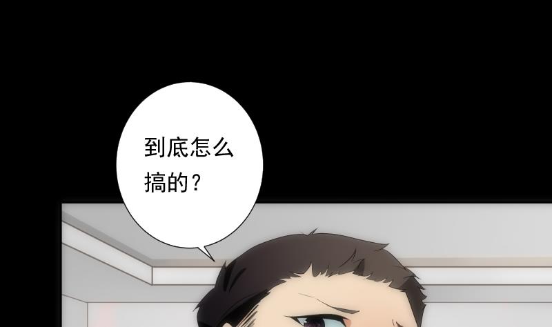 第45话 睁眼(1/2)-第45话