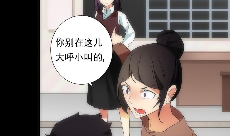 第45话 睁眼(1/2)-第45话