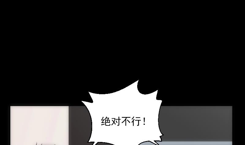 第45话 睁眼(1/2)-第45话