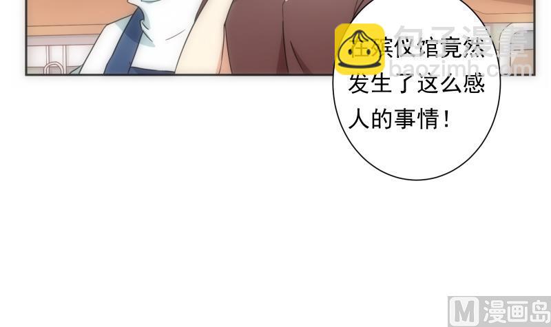 第45话 睁眼(1/2)-第45话