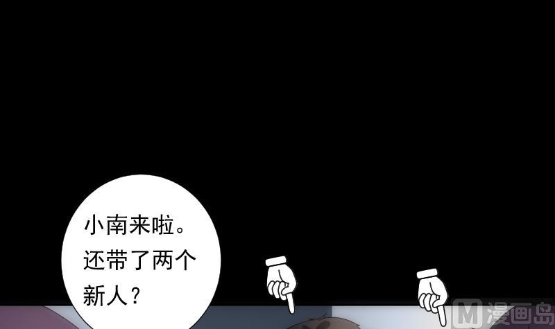 第45话 睁眼(1/2)-第45话