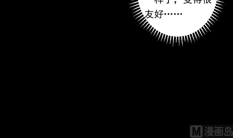 第45话 睁眼(1/2)-第45话