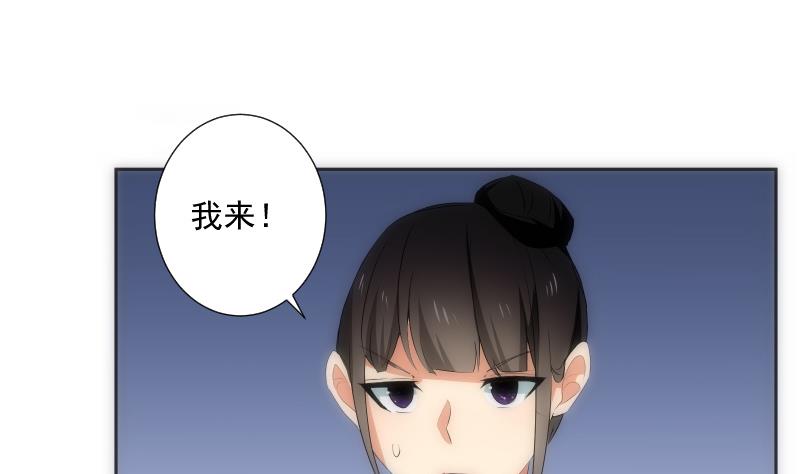 第47话 复刻(1/2)-第47话