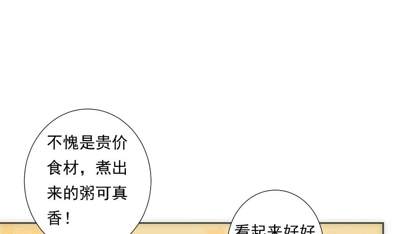 第47话 复刻(1/2)-第47话