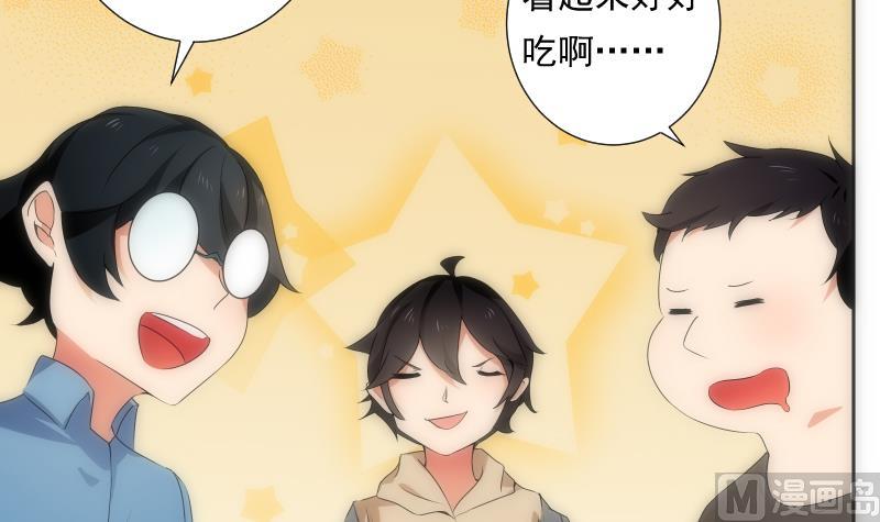 第47话 复刻(1/2)-第47话