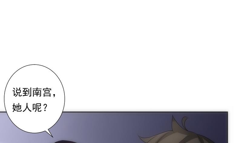 第47话 复刻(1/2)-第47话