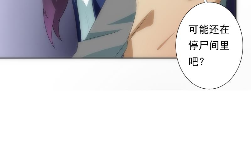 第47话 复刻(1/2)-第47话