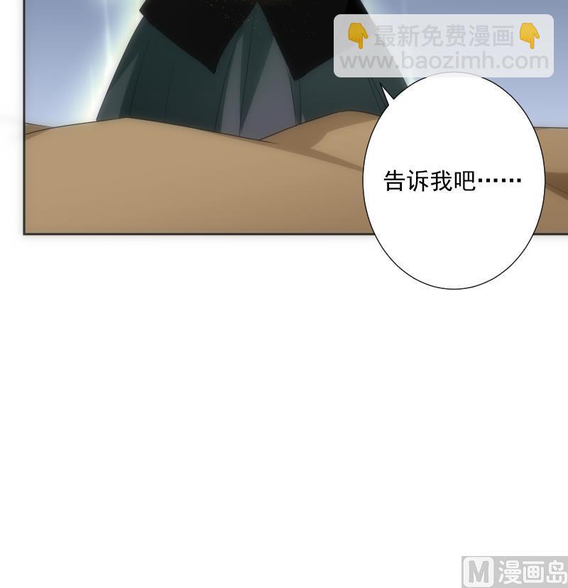 第47话 复刻(1/2)-第47话