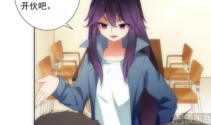 第47话 复刻(1/2)-第47话