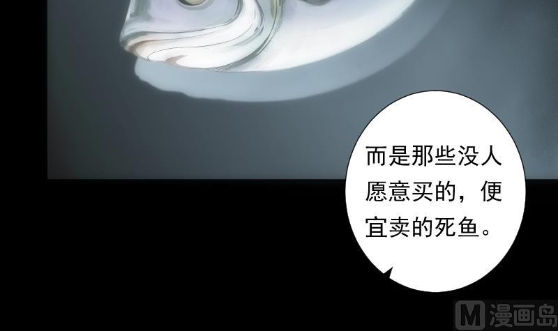 第49话 实现(1/3)-第49话