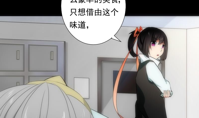 第49话 实现(1/3)-第49话