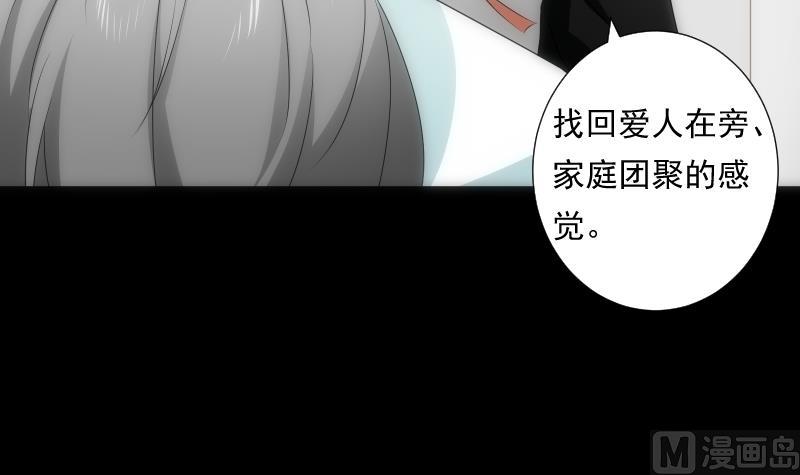 第49话 实现(1/3)-第49话