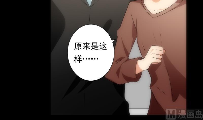 第49话 实现(1/3)-第49话