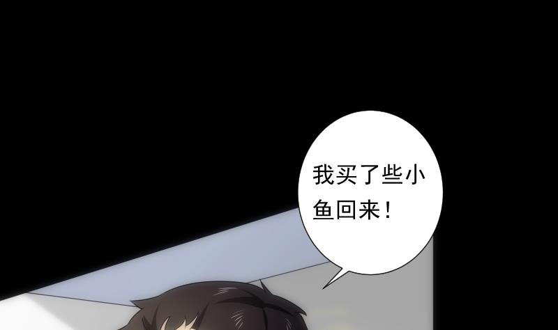 第49话 实现(1/3)-第49话