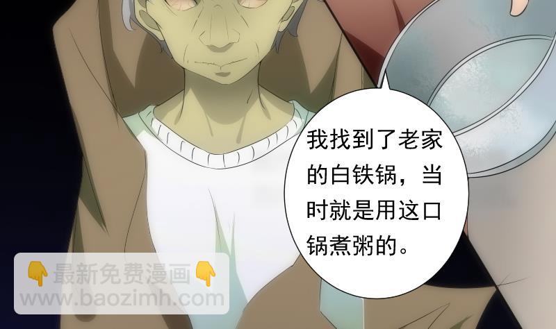 第49话 实现(1/3)-第49话