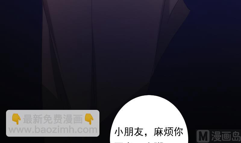 第49话 实现(1/3)-第49话