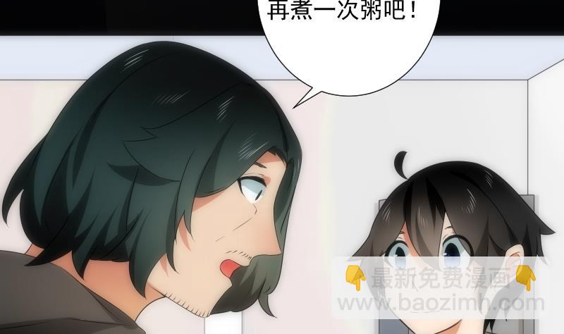 第49话 实现(1/3)-第49话