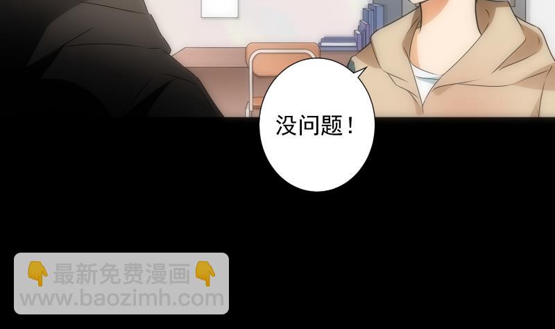 第49话 实现(1/3)-第49话