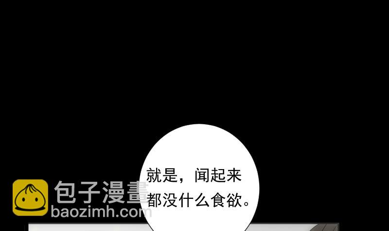 第49话 实现(1/3)-第49话