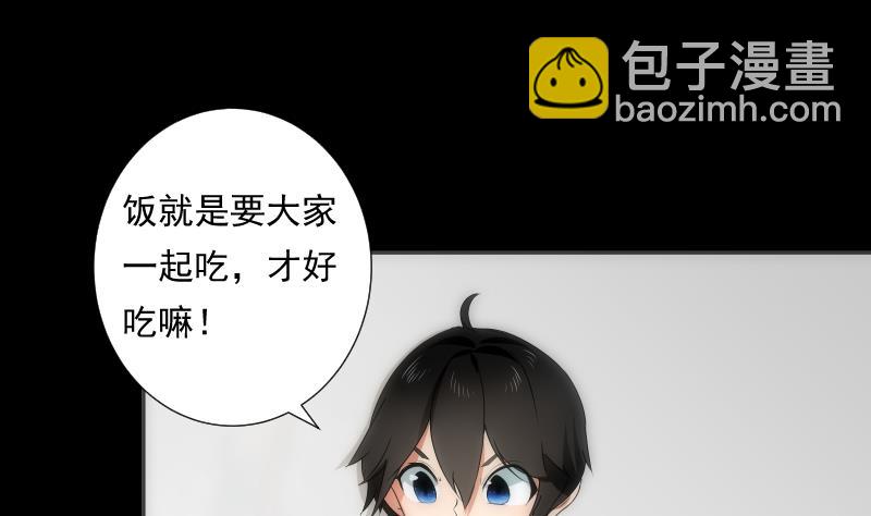 第49话 实现(1/3)-第49话