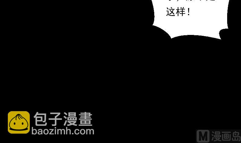 第49话 实现(1/3)-第49话