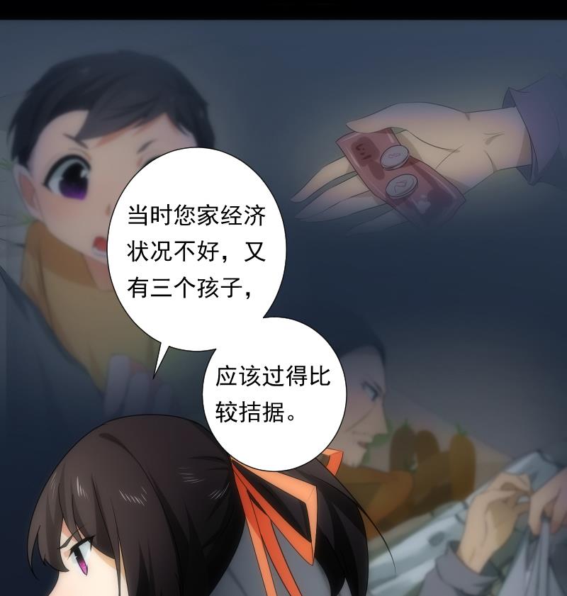 第49话 实现(1/3)-第49话