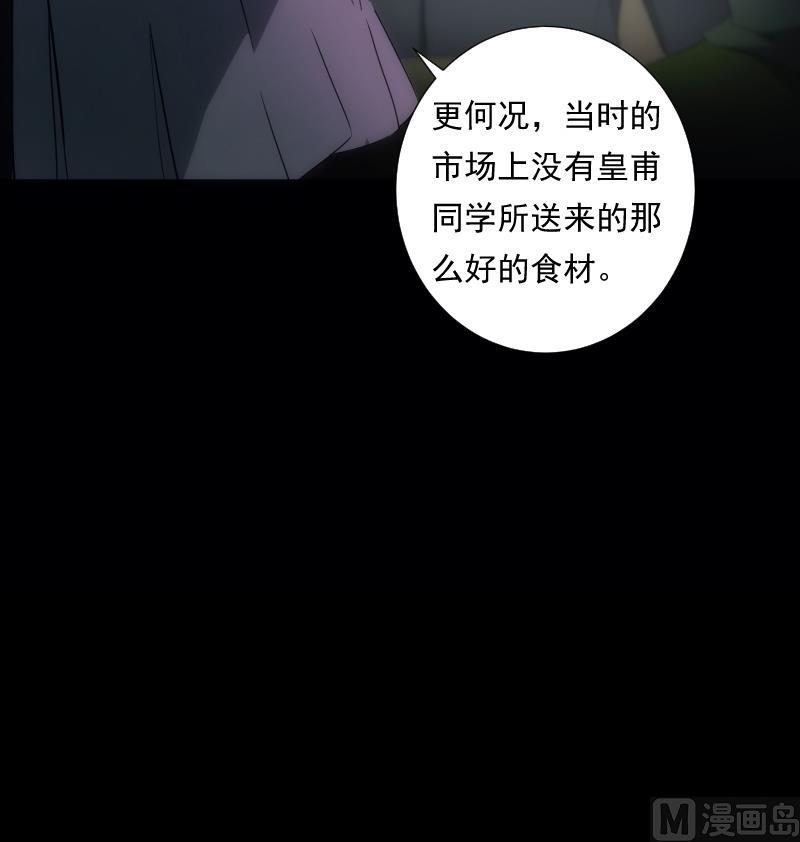 第49话 实现(1/3)-第49话