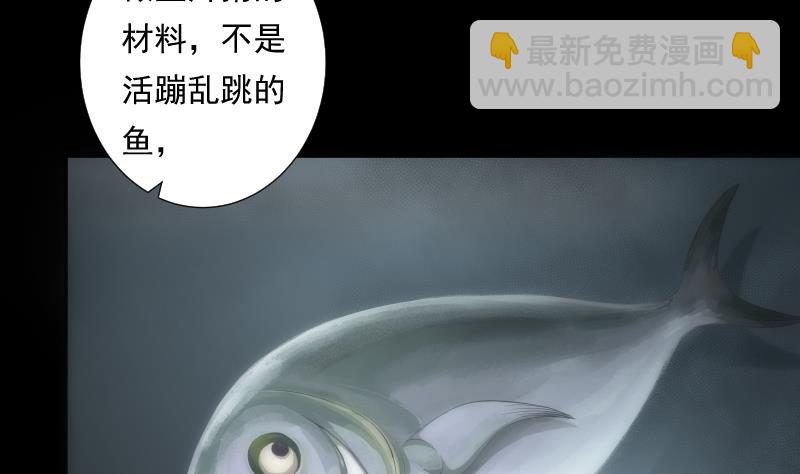 第49话 实现(1/3)-第49话