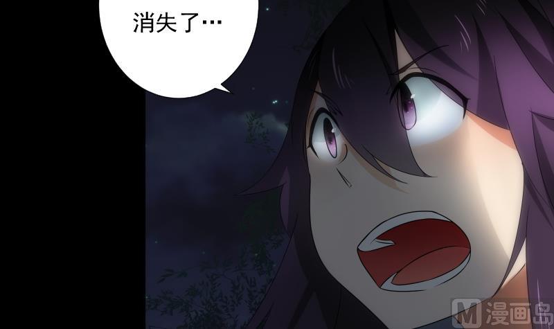 第51话 停电(1/2)-第51话