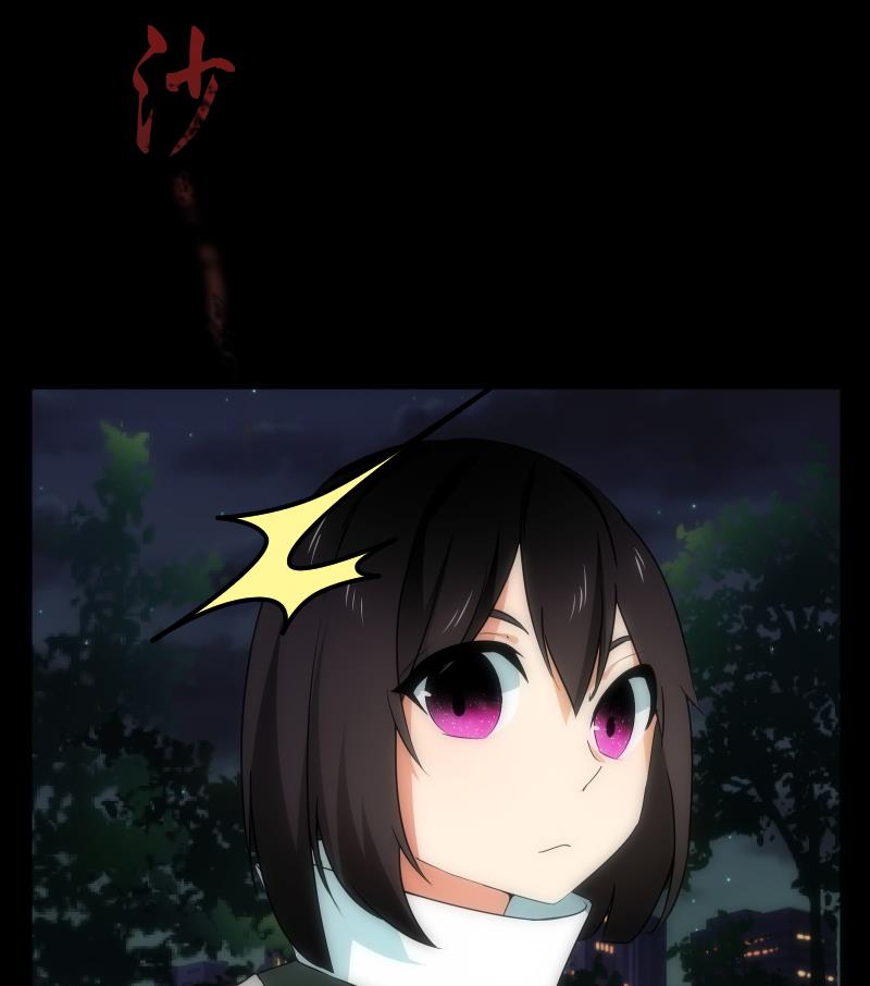 第51话 停电(1/2)-第51话