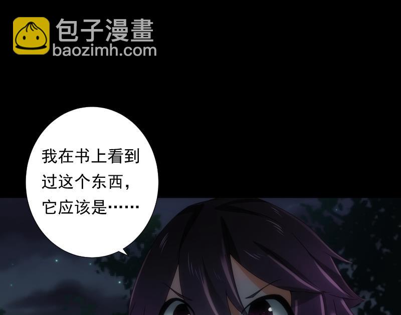 第51话 停电(1/2)-第51话