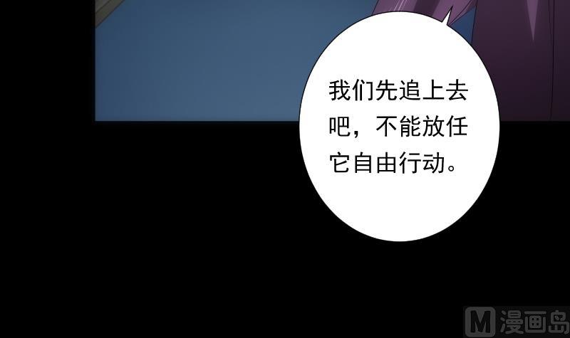 第51话 停电(1/2)-第51话