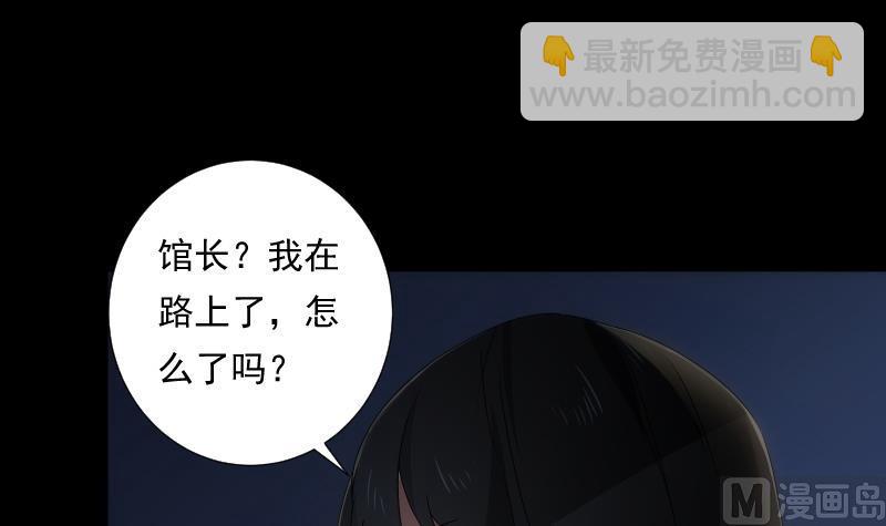 第51话 停电(1/2)-第51话