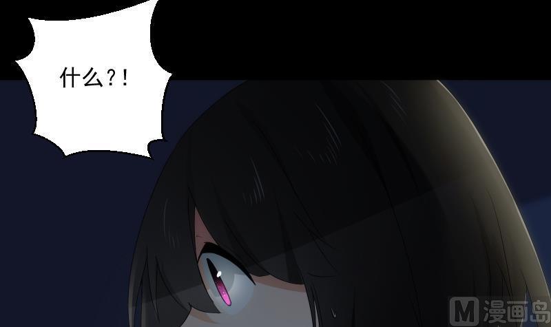 第51话 停电(1/2)-第51话