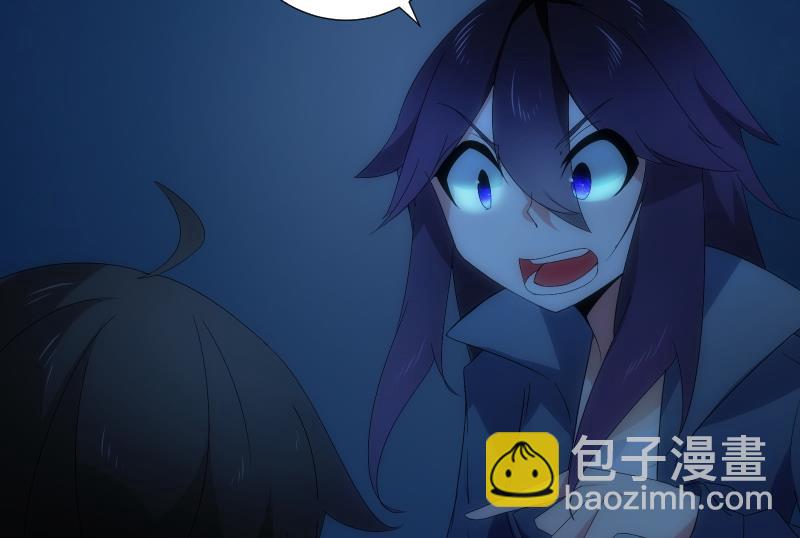 第53话 吞食(1/2)-第53话