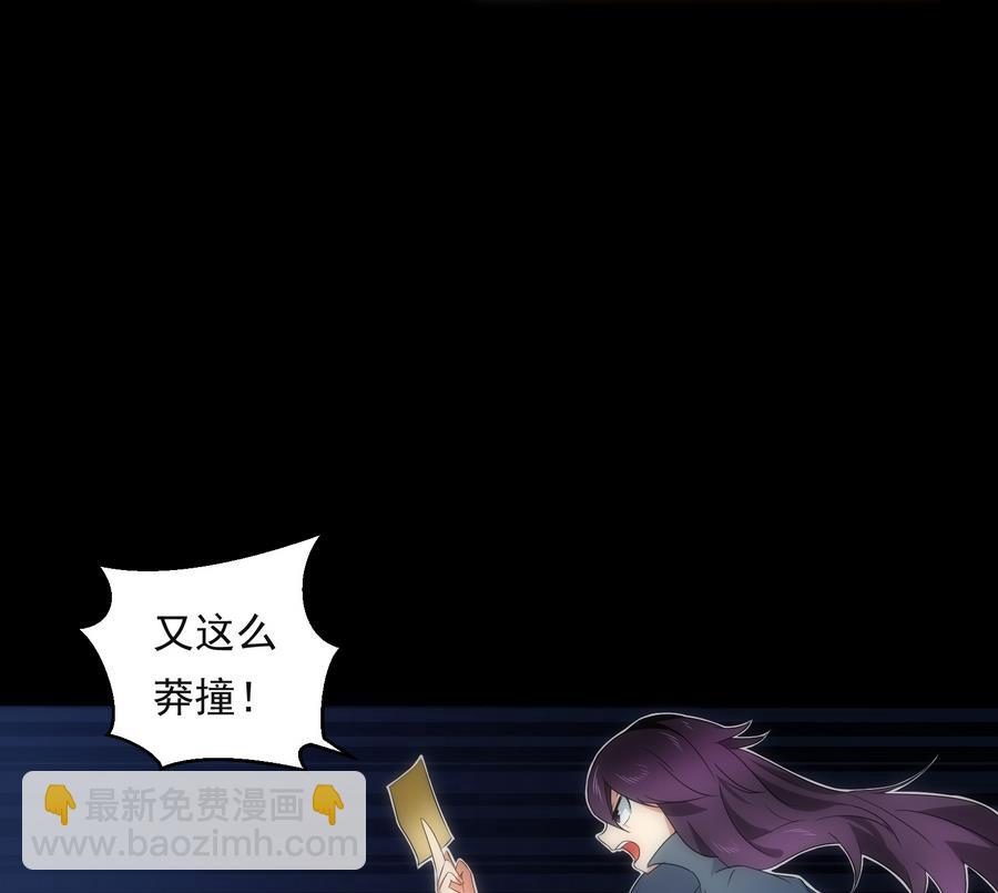 第55话 危机(1/2)-第55话