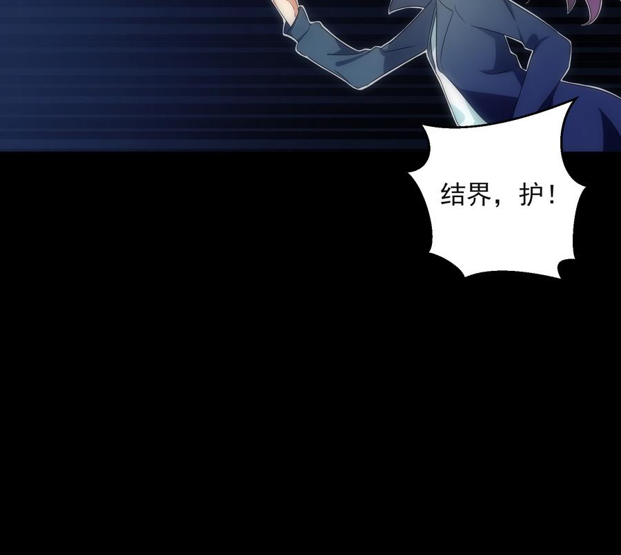 第55话 危机(1/2)-第55话