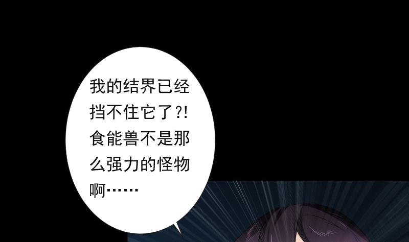 第55话 危机(1/2)-第55话