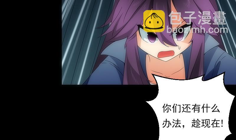 第55话 危机(1/2)-第55话