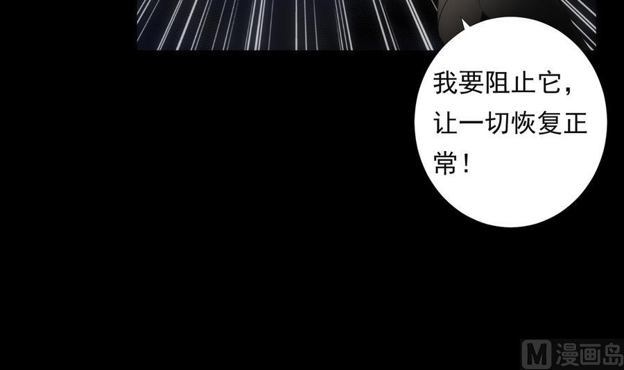 第55话 危机(1/2)-第55话