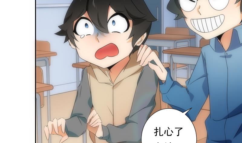 第57话 探知(1/2)-第57话