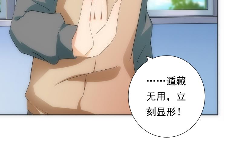 第59话 进门(1/2)-第59话