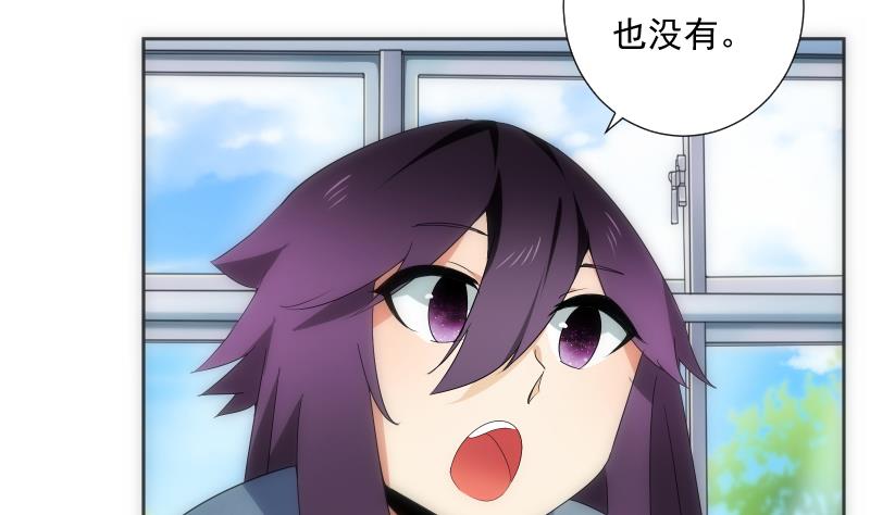 第59话 进门(1/2)-第59话