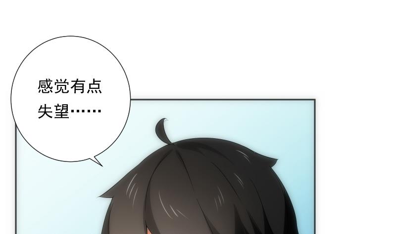 第59话 进门(1/2)-第59话